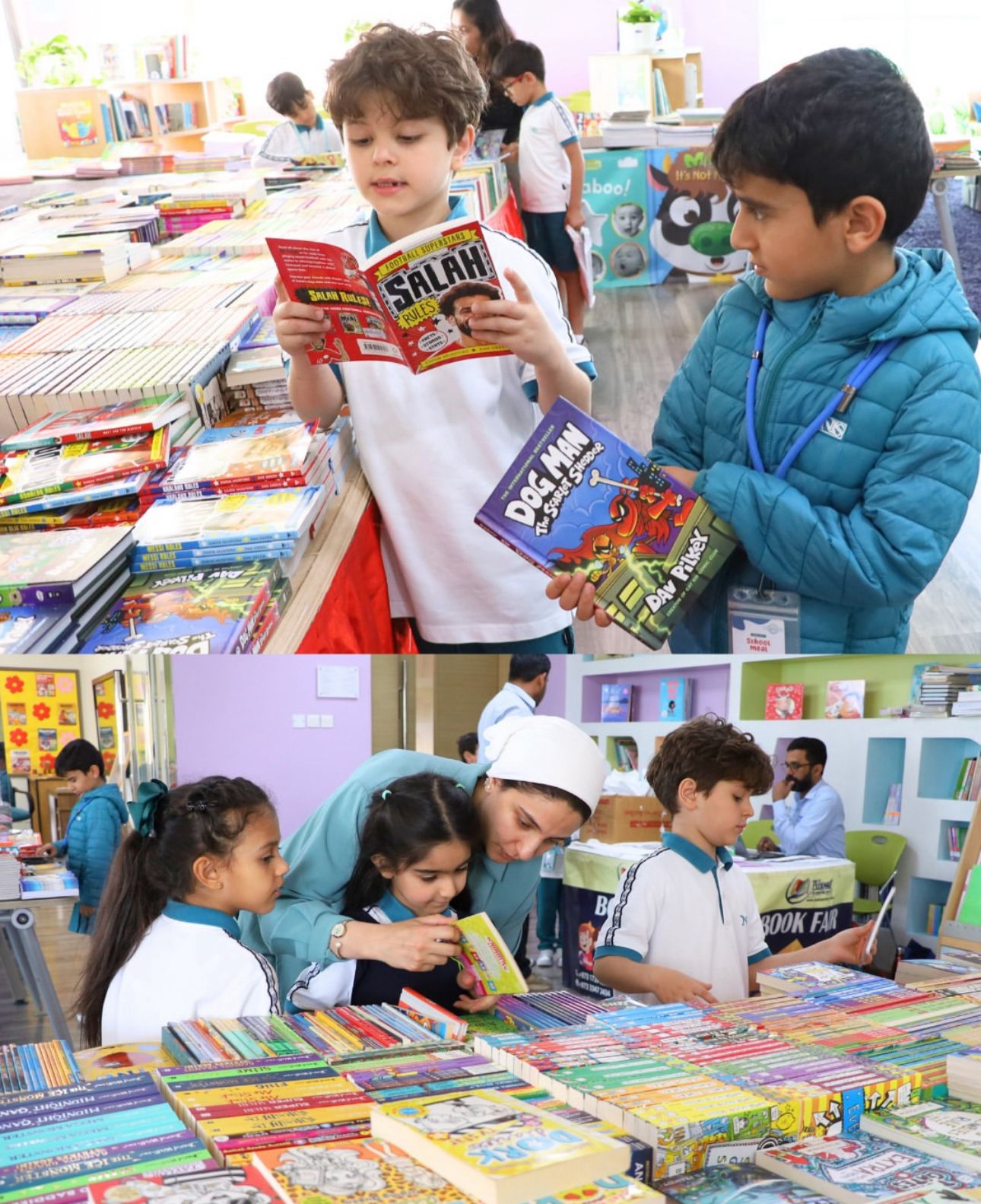 مدرسة النسيم الدولية