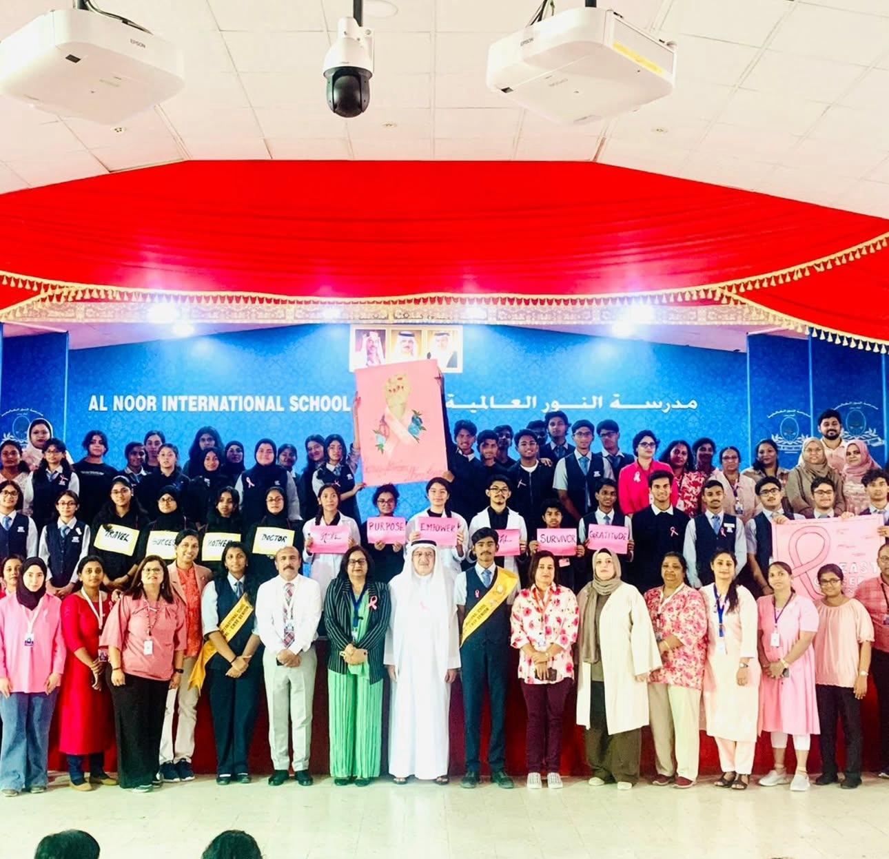 مدرسة النور العالمية