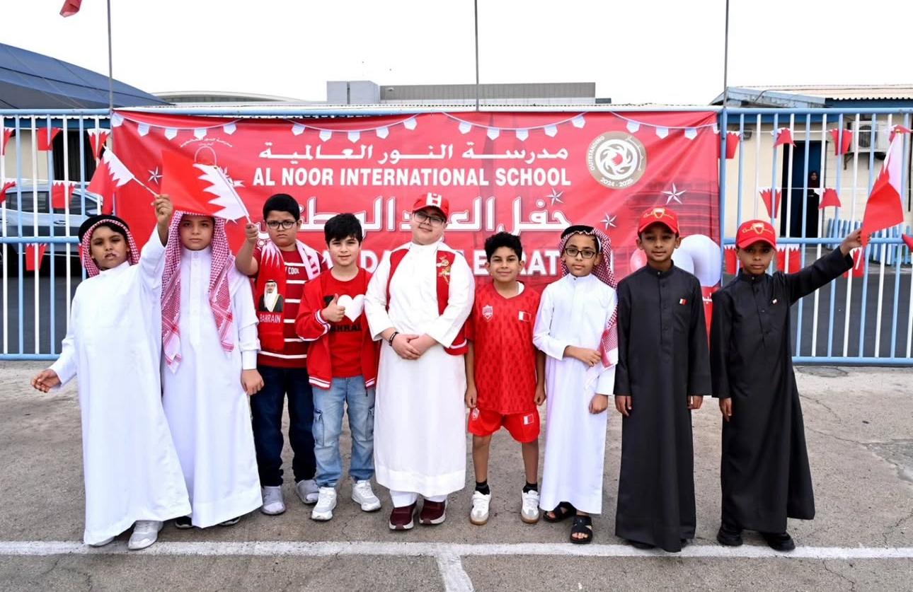 مدرسة النور العالمية