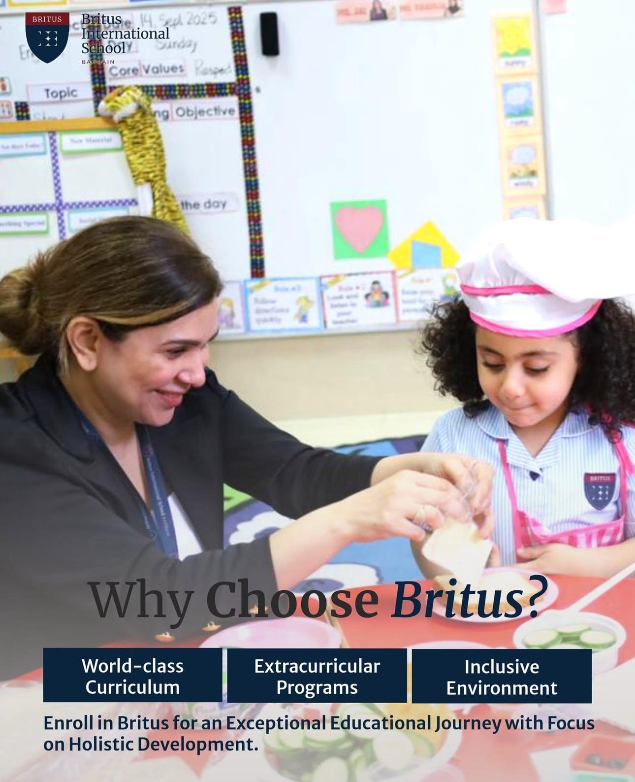 مدرسة برايتس العالمية - البحرين