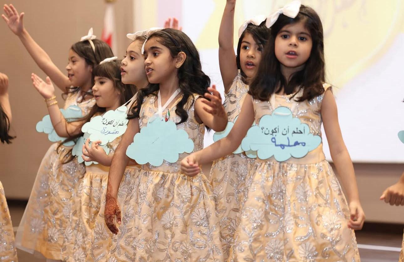 مدرسة بوابة المعالي الخاصة