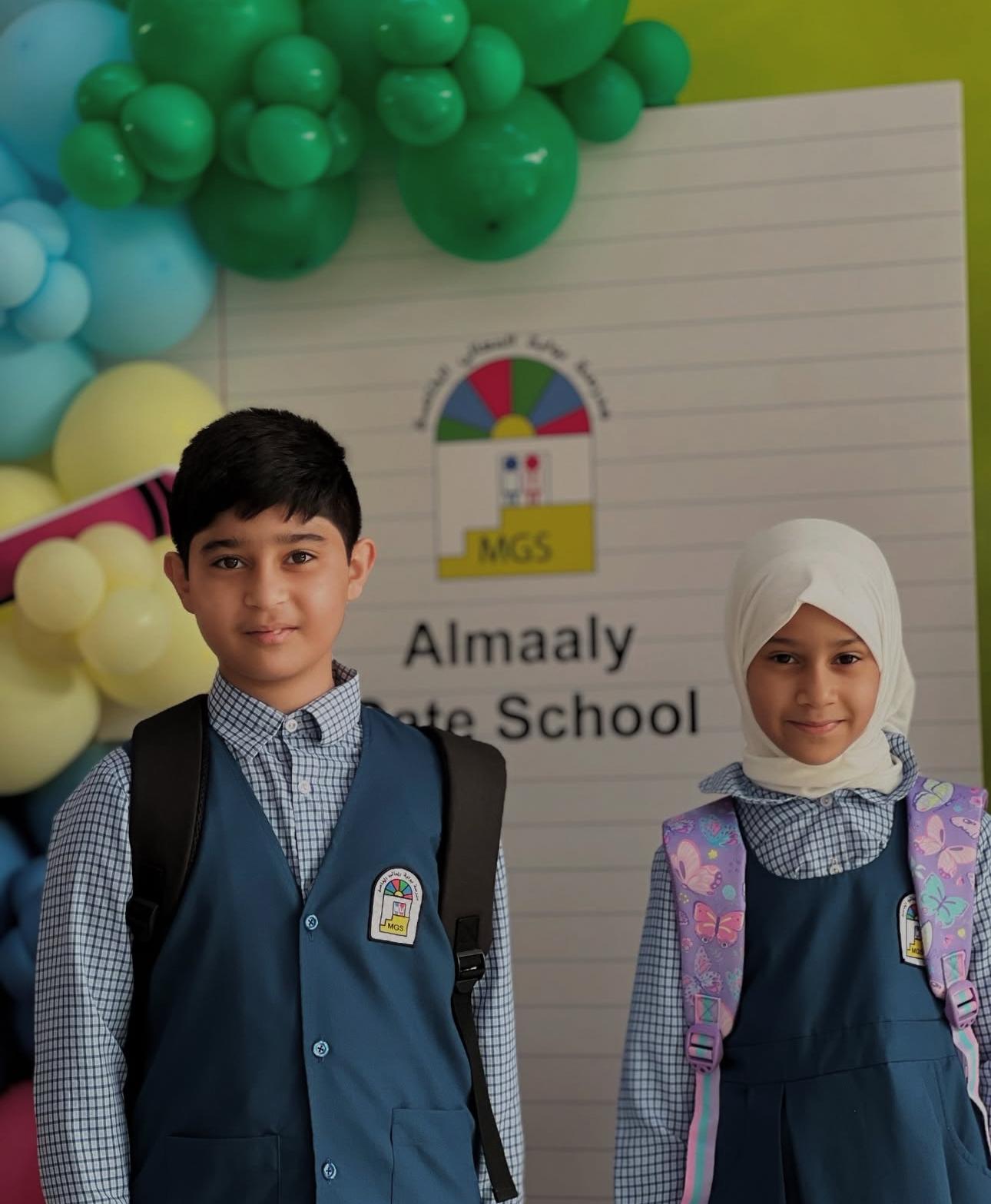 مدرسة بوابة المعالي الخاصة