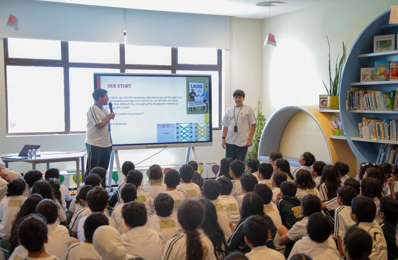 مدرسة بيان البحرين