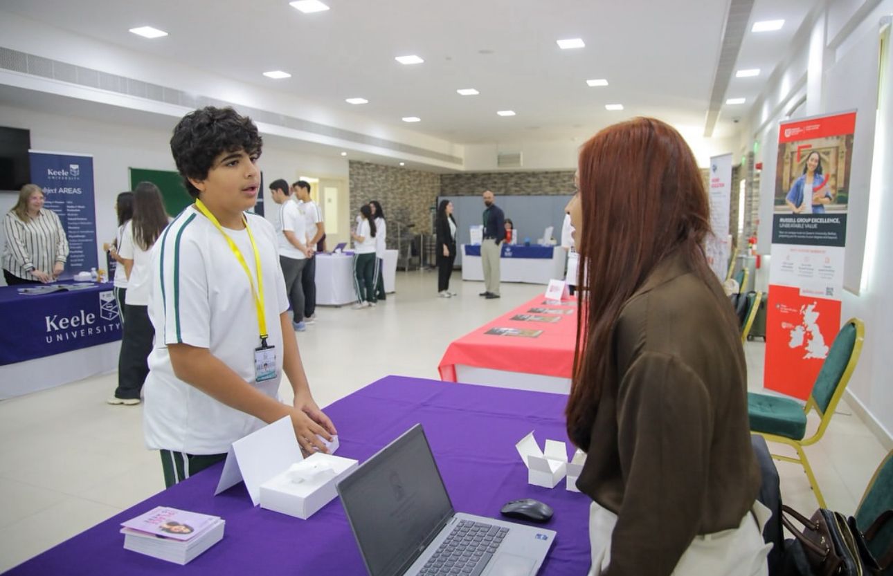 مدرسة بيان البحرين