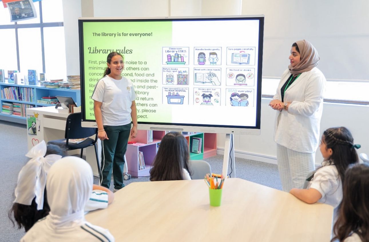 مدرسة بيان البحرين