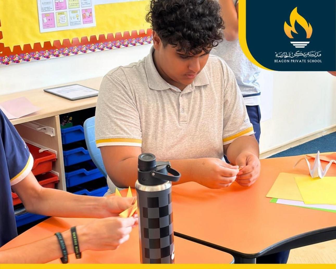 مدرسة بيكن الخاصة