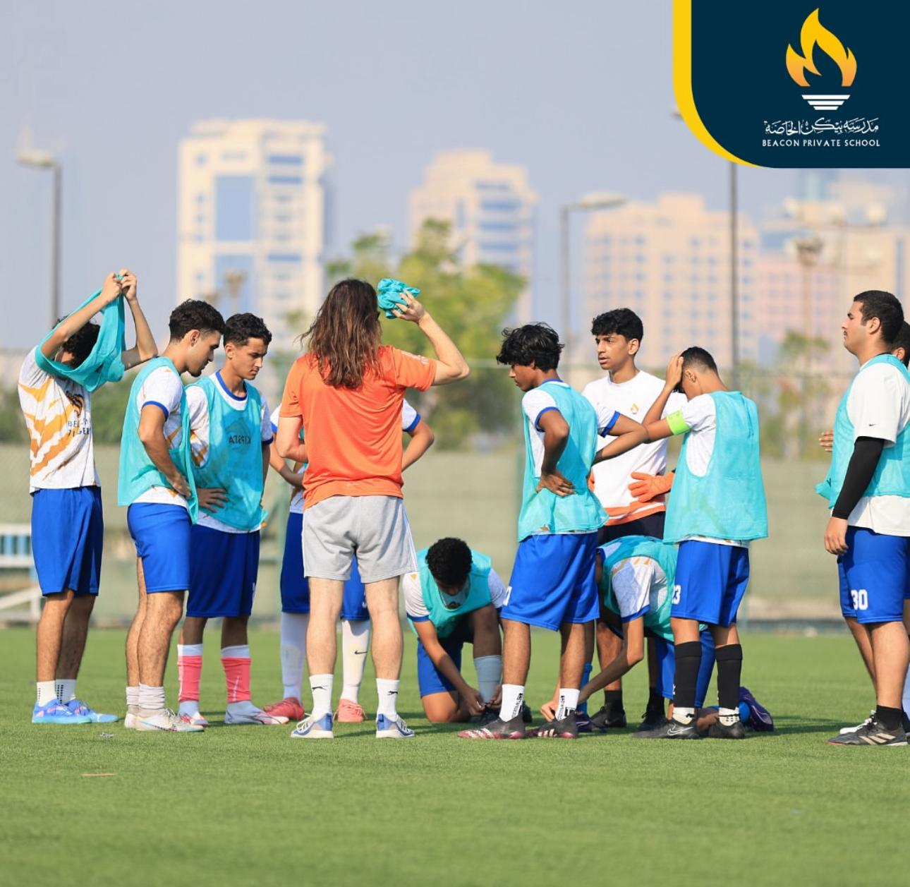 مدرسة بيكن الخاصة