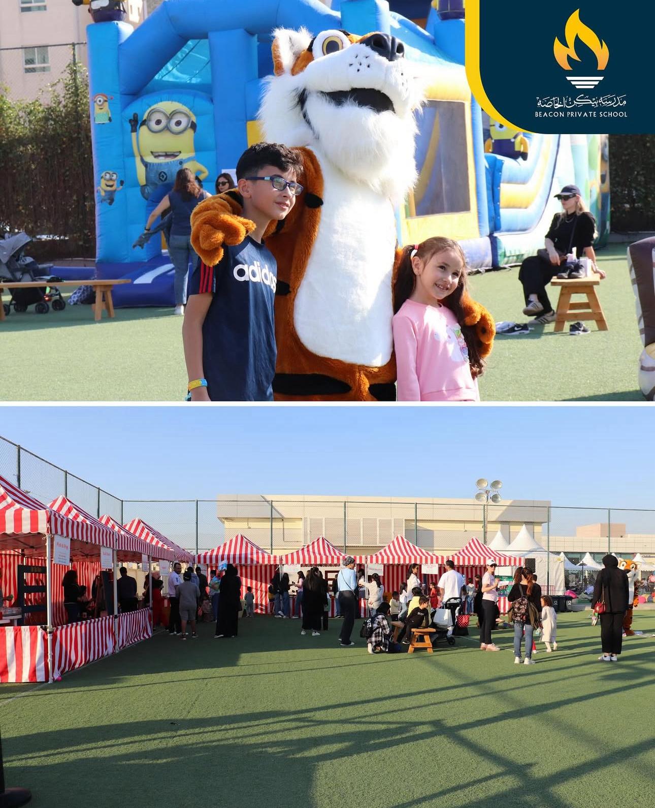 مدرسة بيكن الخاصة