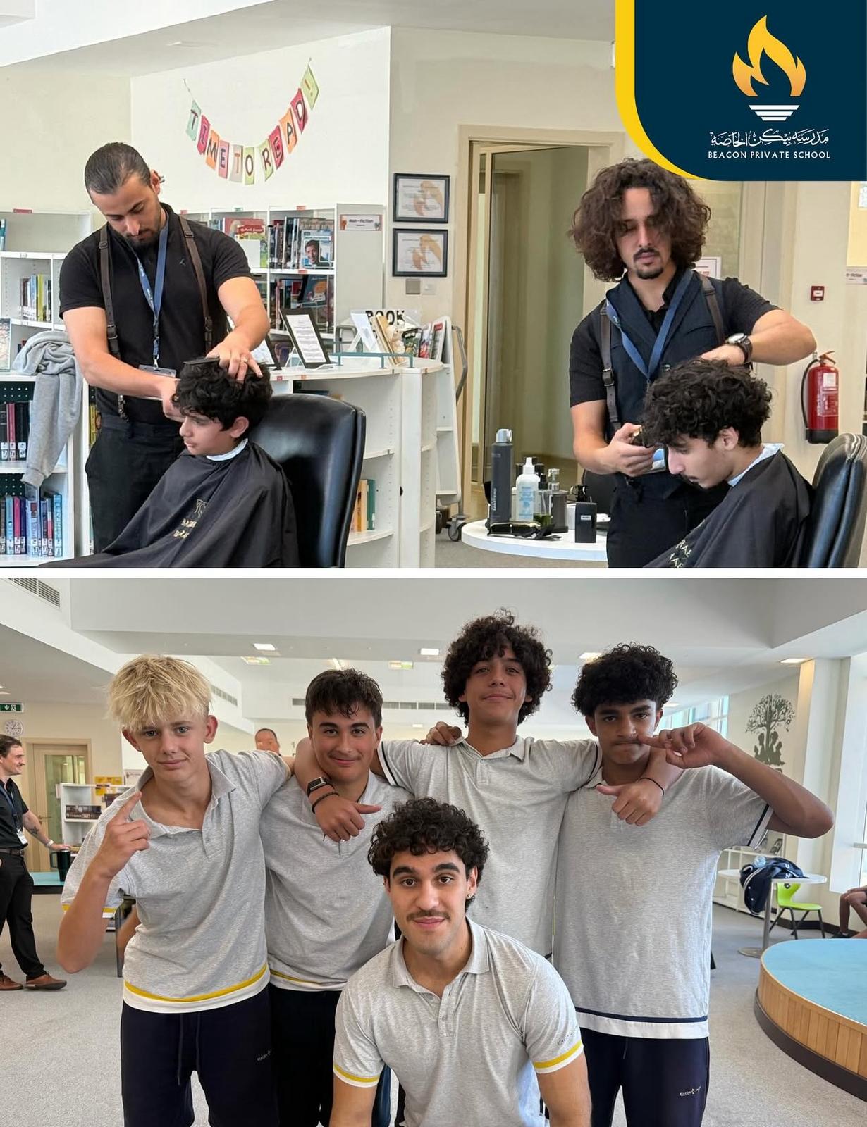 مدرسة بيكن الخاصة