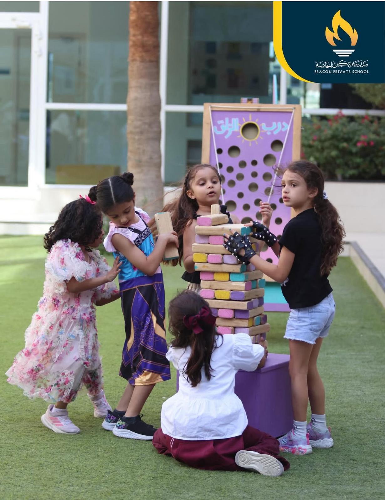 مدرسة بيكن الخاصة