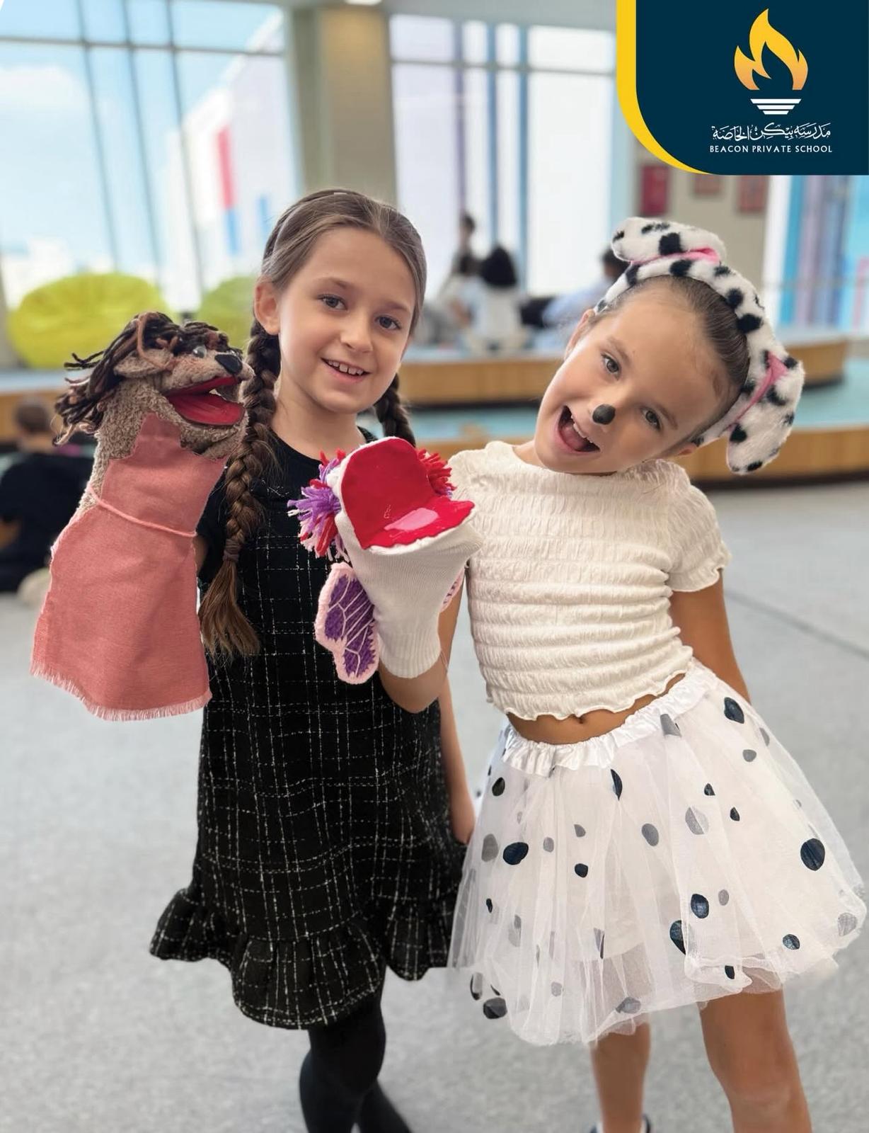 مدرسة بيكن الخاصة