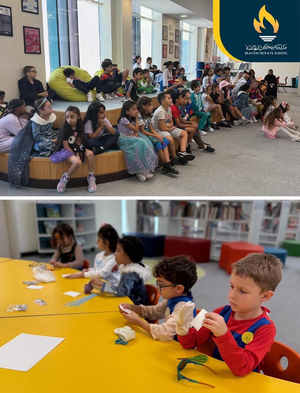 مدرسة بيكن الخاصة