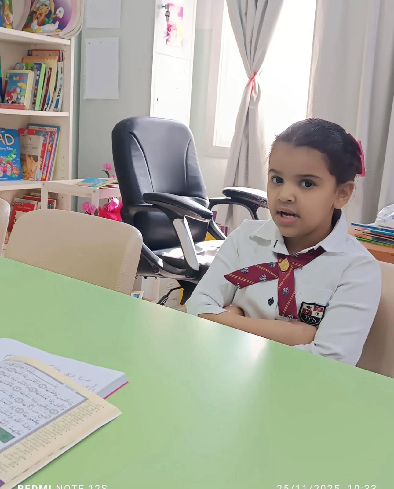 Tylos Private School