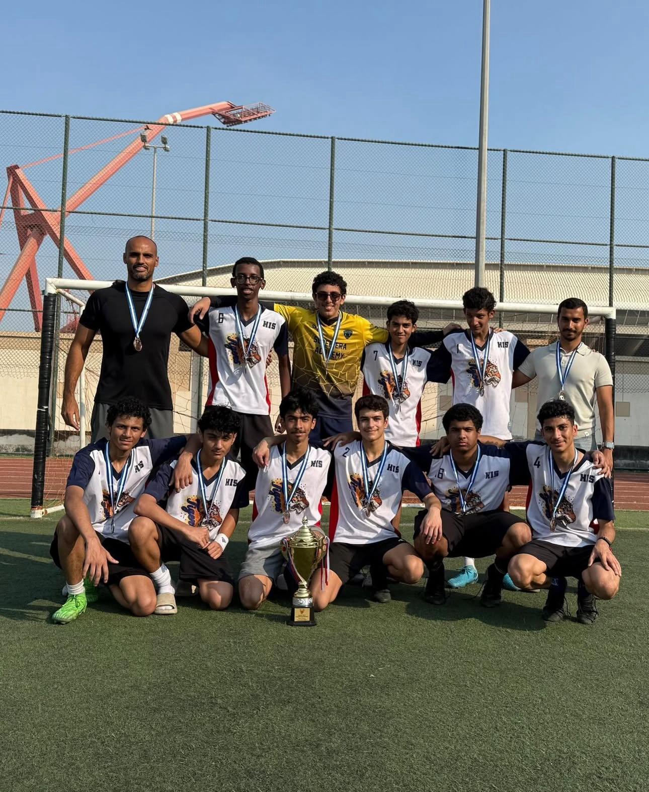 Hawar International School