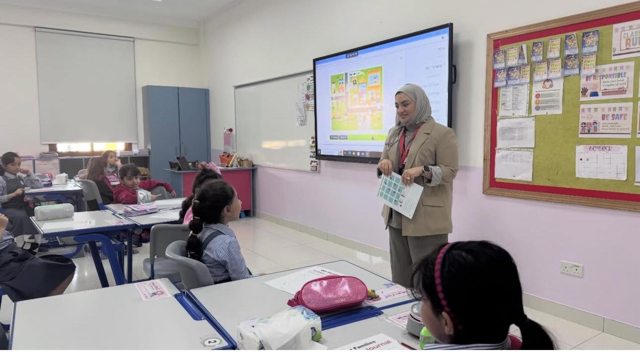 Hawar International School